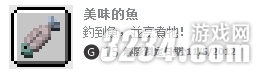 XBOX360《我的世界》获得全成就白金攻略