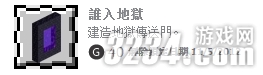 XBOX360《我的世界》获得全成就白金攻略