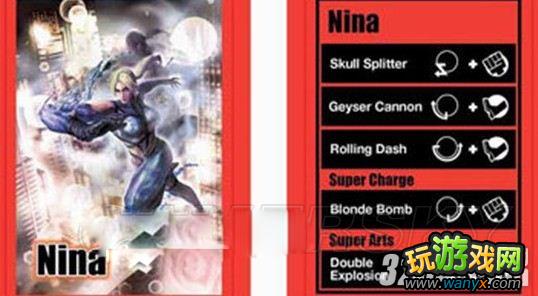 XBOX360《街头霸王X铁拳》NINA的角色玩法攻略