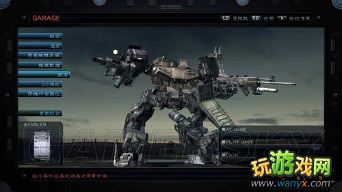 《装甲核心5》初心者心得