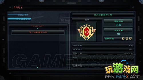《装甲核心5》初心者心得