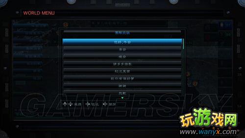 《装甲核心5》初心者心得