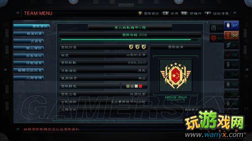 《装甲核心5》初心者心得
