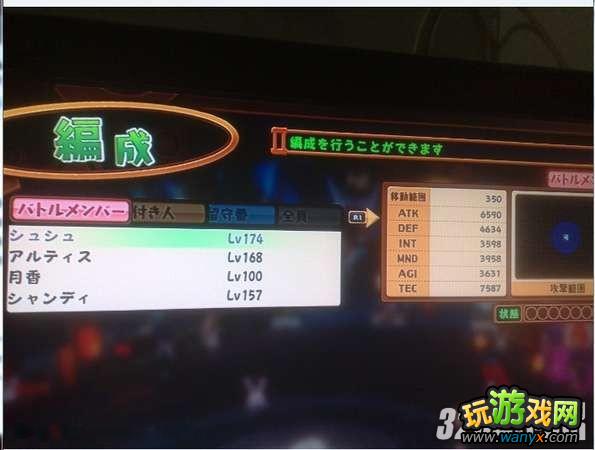 PS3《压倒性的游戏：无限灵魂》无限界练级新手攻略