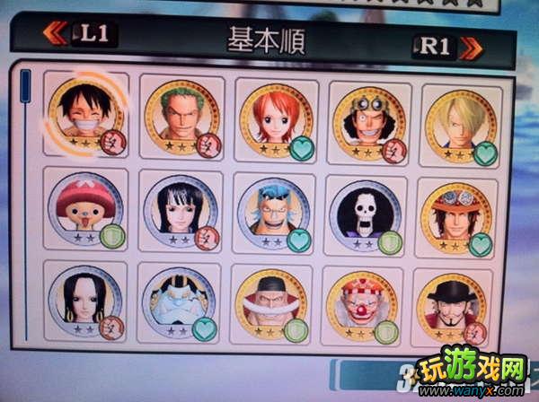 PS3《海贼无双》全金币收集图鉴攻略