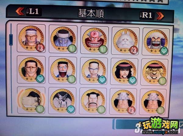 PS3《海贼无双》全金币收集图鉴攻略
