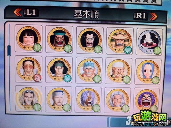 PS3《海贼无双》全金币收集图鉴攻略