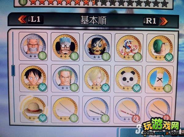 PS3《海贼无双》全金币收集图鉴攻略