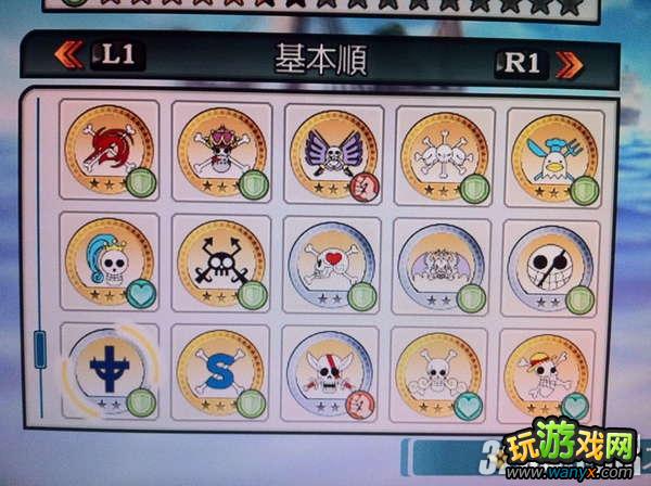 PS3《海贼无双》全金币收集图鉴攻略