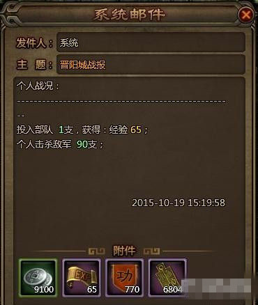 大皇帝城防怎么刷_大皇帝怎么刷城防