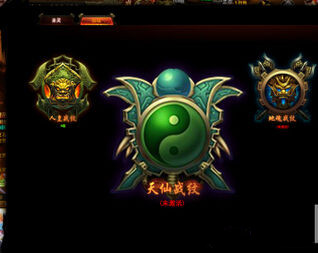 大战神战纹怎么开启_大战神战纹有什么用