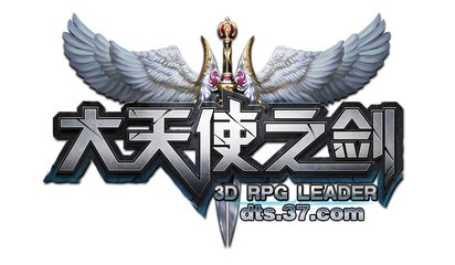 大天使之剑怎么攻城夺剑_大天使之剑攻城夺剑有方法