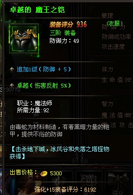 大天使之剑战斗力怎么提升_大天使之剑战斗力提升攻略