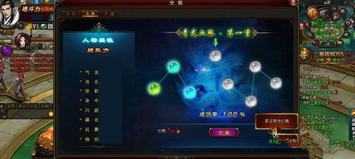 琅琊榜坐骑怎么快速升级_琅琊榜如何让你的坐骑尽快脱胎换骨
