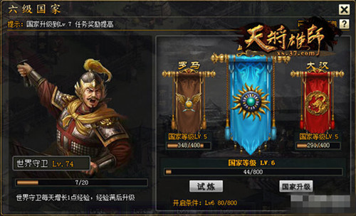 天将雄师塞外烟霞中的谜题怎么解答_天将雄师塞外烟霞中的谜题解答