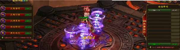 ս¡BOSS