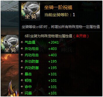 《称霸天下》攻略之宠物的获得
