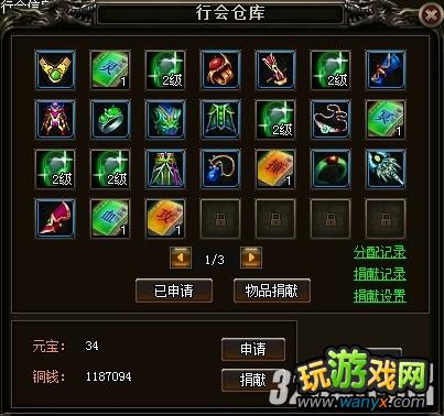 《一剑屠龙》角色养成攻略