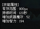 《DNF地下城与勇士》辅助金身加点分析和装备选择攻略