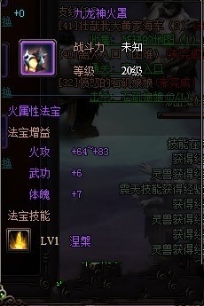 桷