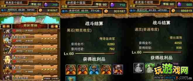 《我叫MT online》 抽紫卡及刷紫卡技巧