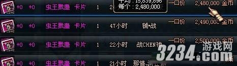 DNF³ʿּ̻۸һ