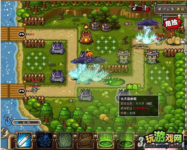 《塔防三国志》涿县噩梦地狱52级非R绿水毒打法