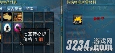 2ϵͳԳ鹥
