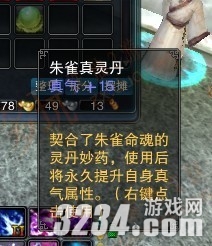 2ϵͳԳ鹥