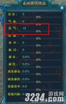 2ϵͳԳ鹥