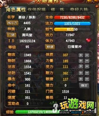 QQ顷232000﹥ӵ㹥