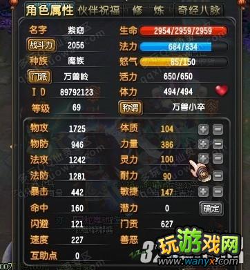QQ顷2000սƽҹ60㹥