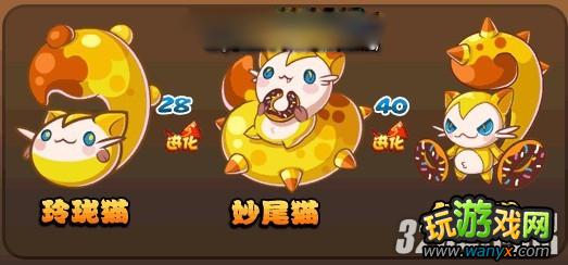 《洛克王国》玲珑猫怎么得攻略