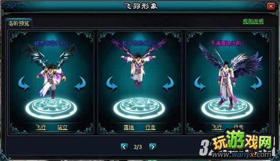 ӢԶ3.0!пսʱʽ!