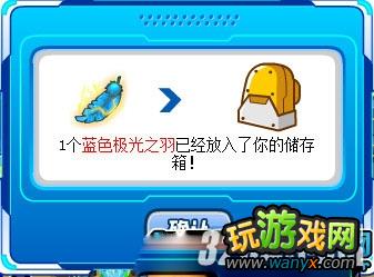 《赛尔号》海洋星的秘密隐士图文攻略