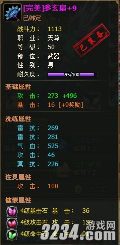 4399ΡʯǶ