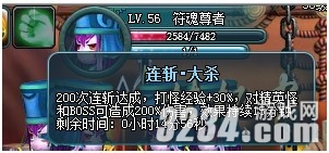 4399-ͨնõǿbuff