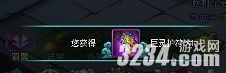 4399《倾世情缘》六道轮回塔攻略