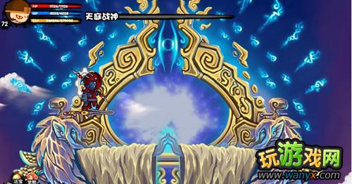 造梦西游3天庭战神在哪？怎么打？