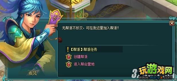 4399《神魔仙界》攻略——任务系统指南