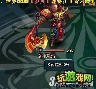 4399λ÷ɡ60bossԡɥ