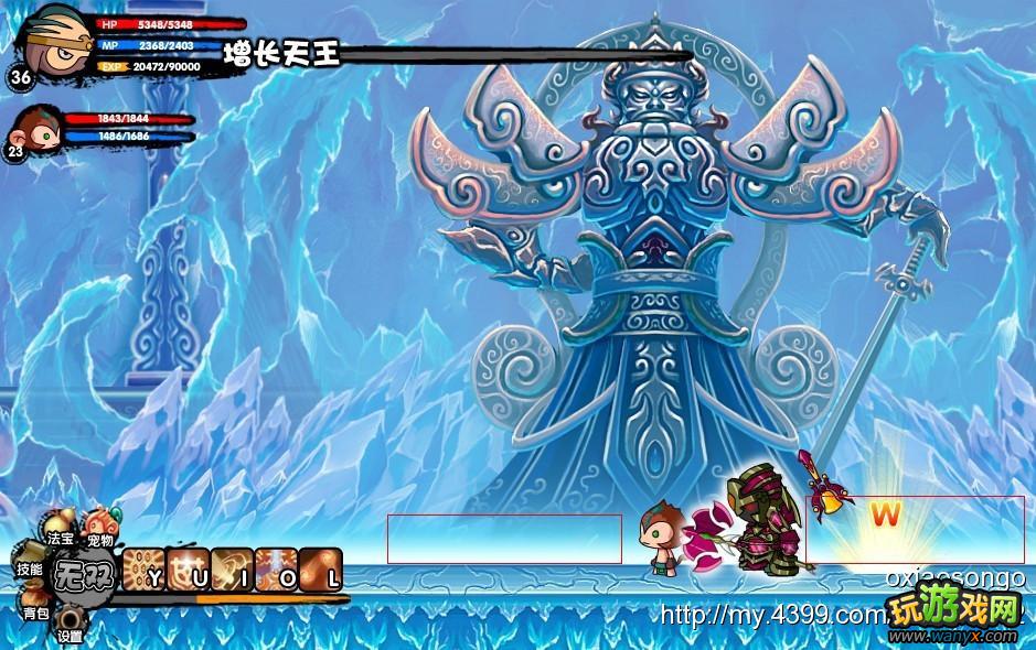 点击图片,在新窗口显示原始尺寸 造梦西游之大闹天庭 八戒通关攻略