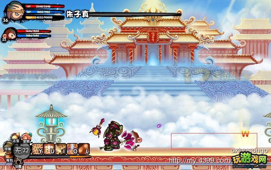 点击图片,在新窗口显示原始尺寸 造梦西游之大闹天庭 八戒通关攻略