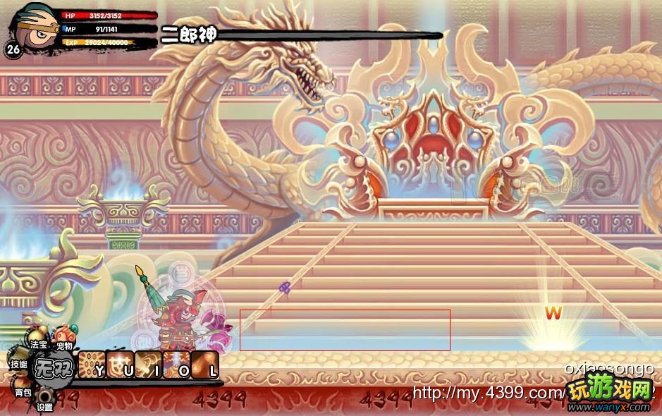 点击图片,在新窗口显示原始尺寸 造梦西游之大闹天庭 八戒通关攻略