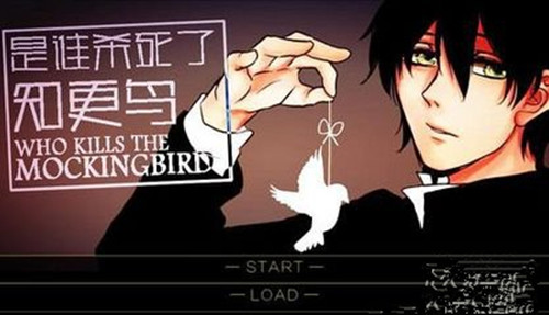 是谁杀死了知更鸟第一章探索攻略_是谁杀死了知更鸟怎么玩