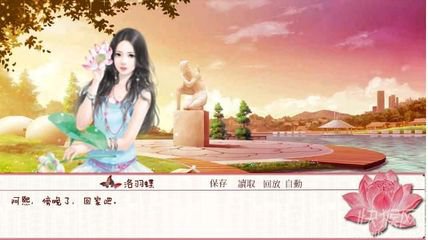 橙光游戏异世轻歌海内篇攻略第一集_玩法攻略详解
