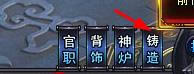 《醉玲珑》装备转魂