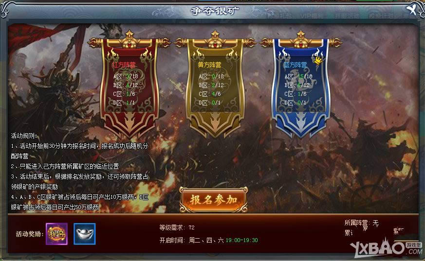 《七绝》加点攻略