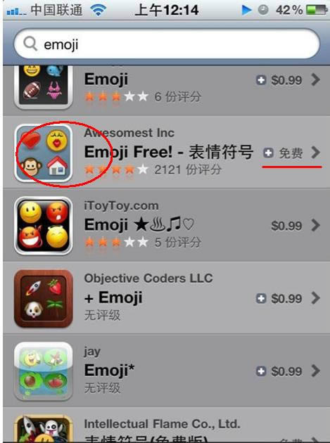 微信名字里如何添加图标表情？_手机软件指南