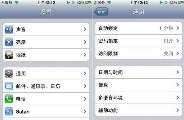 微信名字里如何添加图标表情？_手机软件指南